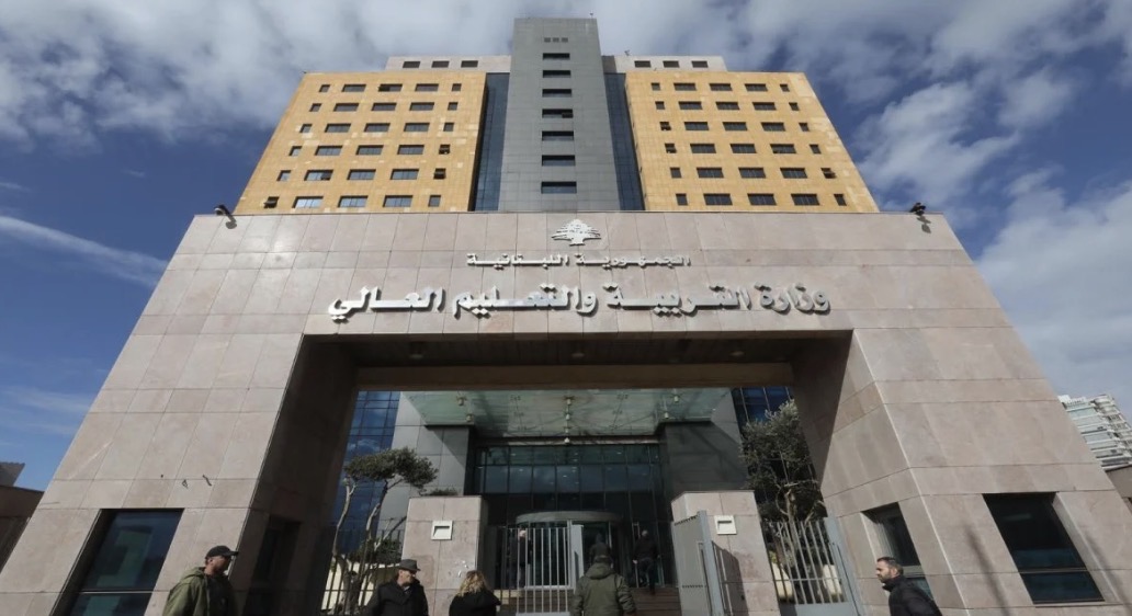 التربية تبدأ تسليم إفادات الثانوية... وهذه آلية الاستلام