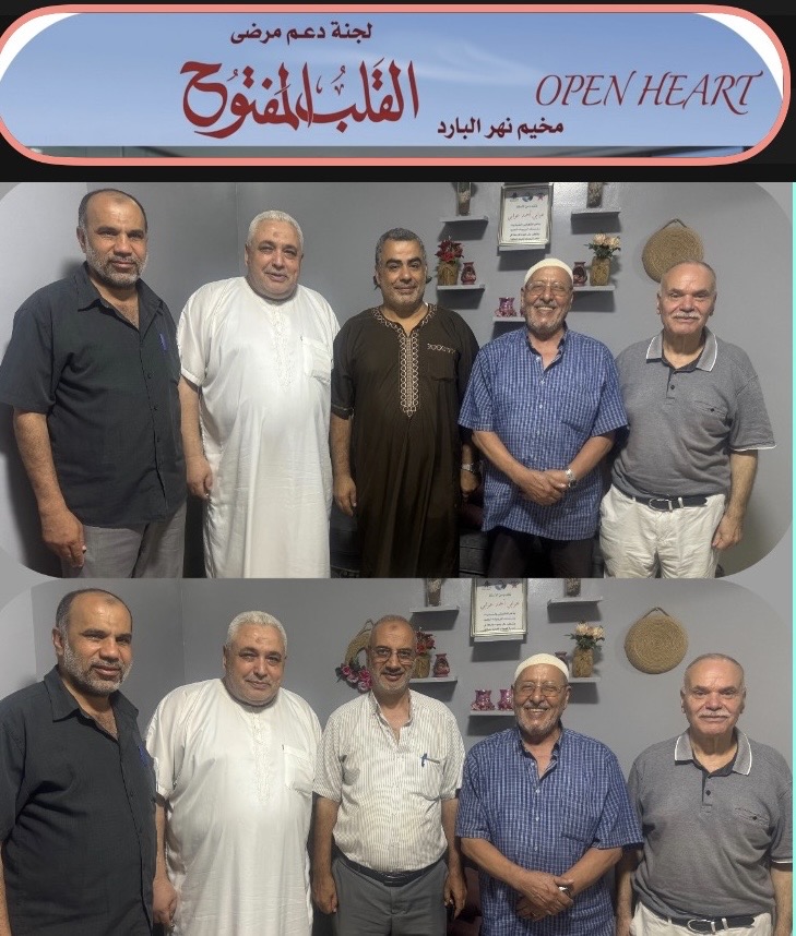 *لجنة دعم مرضى القلب المفتوح في مخيم نهر البارد تعقد اجتماعاً تشاورياً لمتابعة الحالات المرضية وتدعو لتعزيز التكافل الإنساني* :