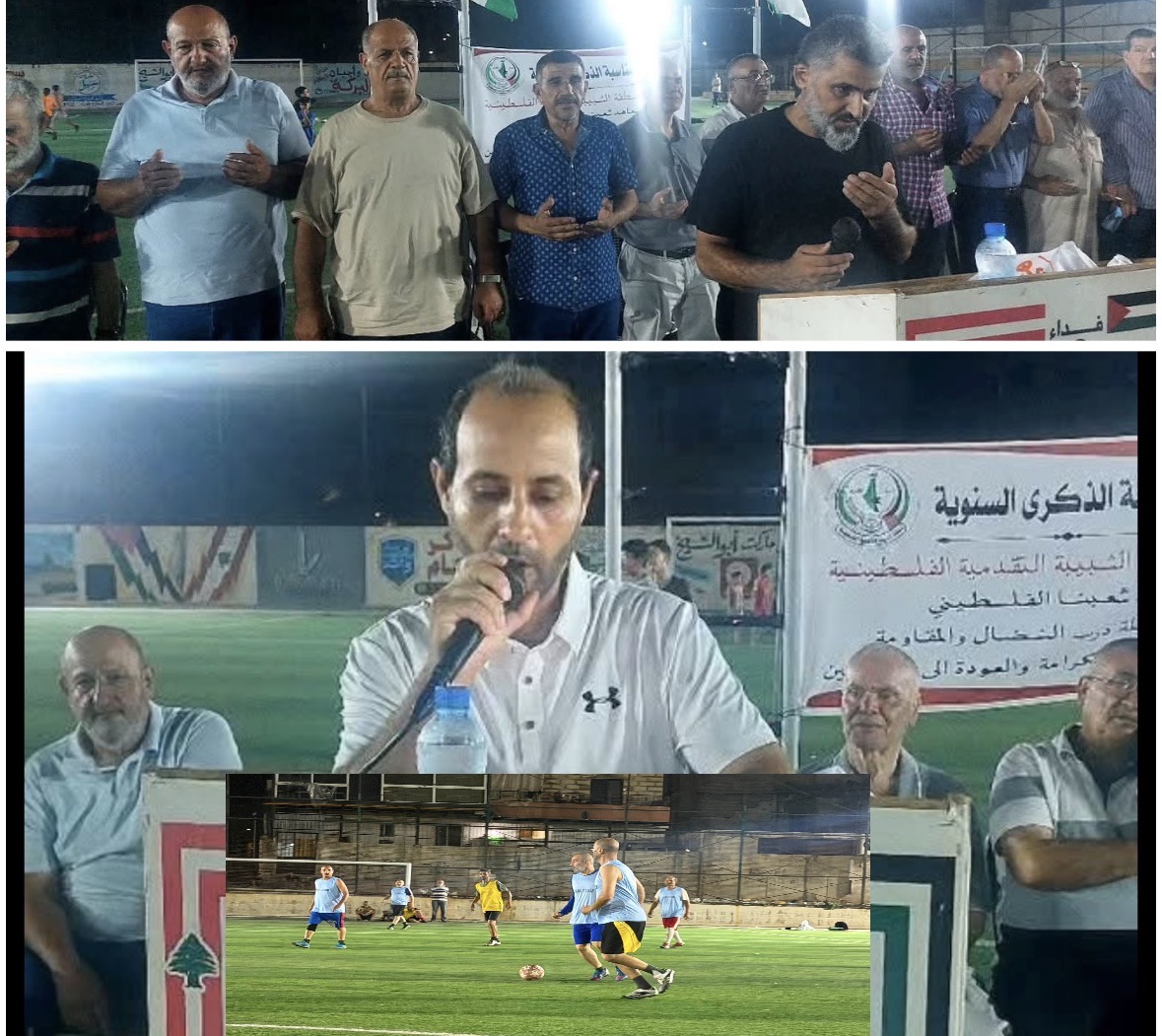 منظمة الشبيبة التقدمية الفلسطينية تحيي الذكرى الـ48 لتأسيسها بمهرجان خطابي ورياضي في مخيم نهر البارد