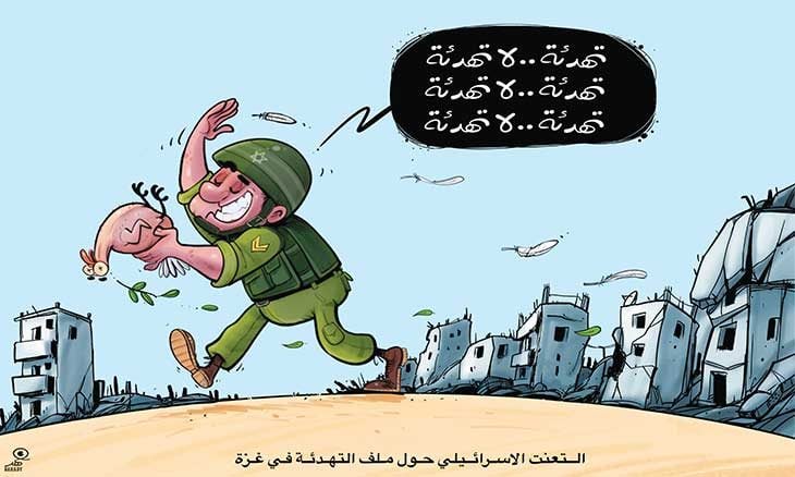 التعنت الاسرائيلي حول ملف التهدئة في غزة