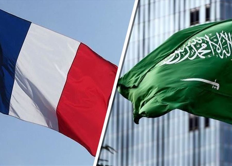 بيان سعودي – فرنسي يرسم خريطة الحل في لبنان... السلاح والانسحاب في الواجهة