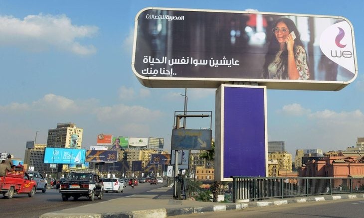 مصر: انتقادات لإلزام مستخدمي خدمات الاتصالات بتقديم بصمة الوجه
