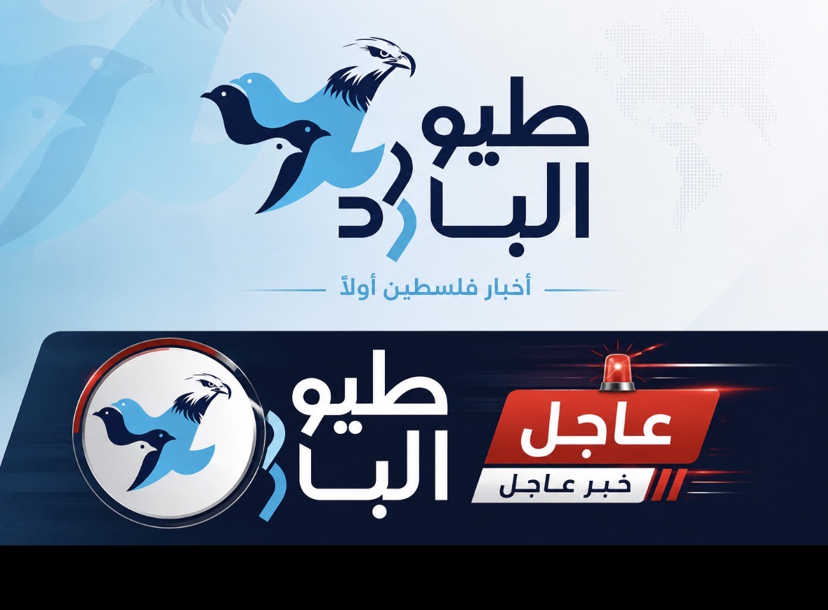 ذكرى تأسيس مؤسسة ( رعاية أسرى الشهداء والأسرى مؤسسة الشؤون الاجتماعية)
