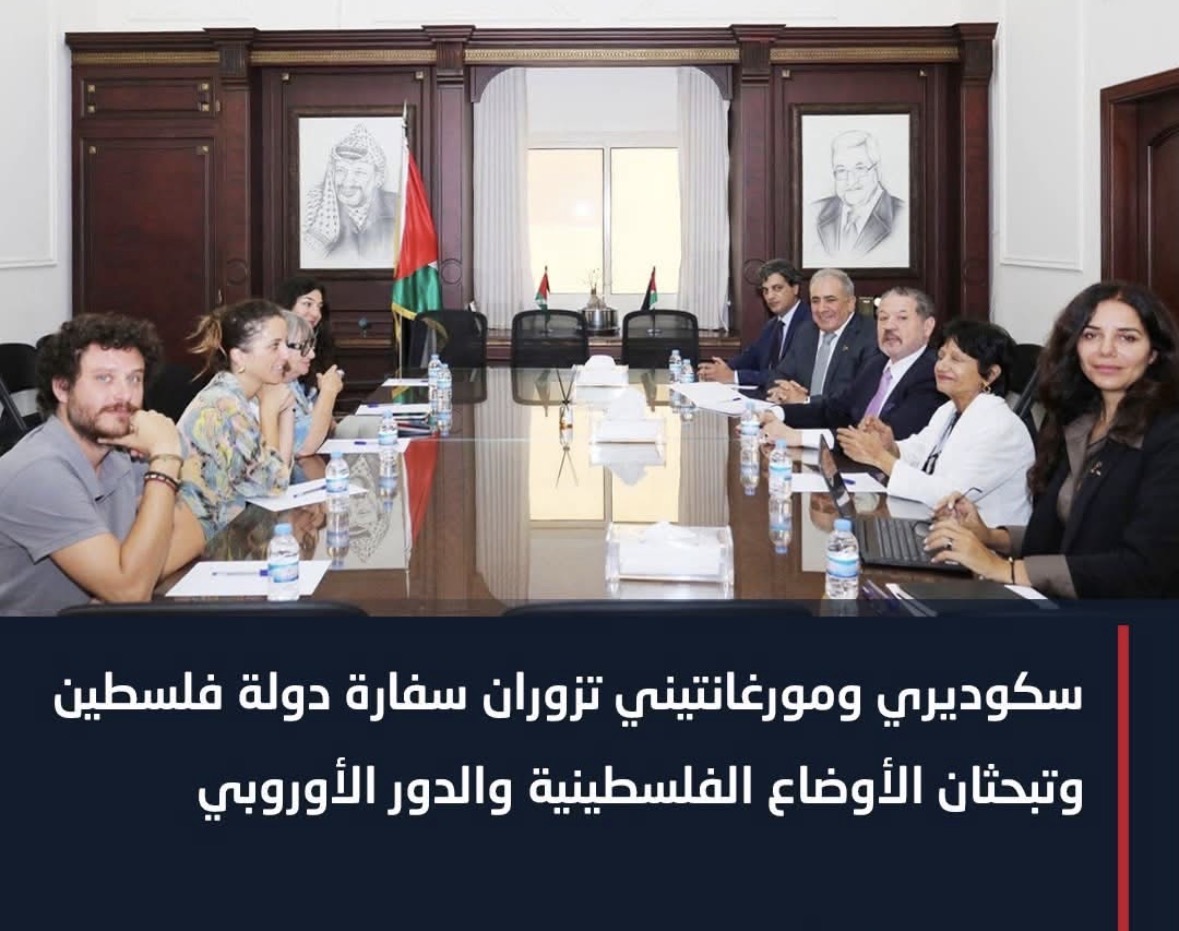 سكوديري ومورغانتيني تزوران سفارة دولة فلسطين وتبحثان الأوضاع الفلسطينية والدور الأوروبي