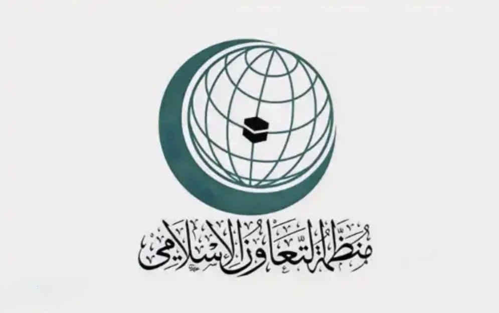 منظمة التعاون الإسلامي تدين افتتاح كولومبيا سفارة لها في القدس المحتلة