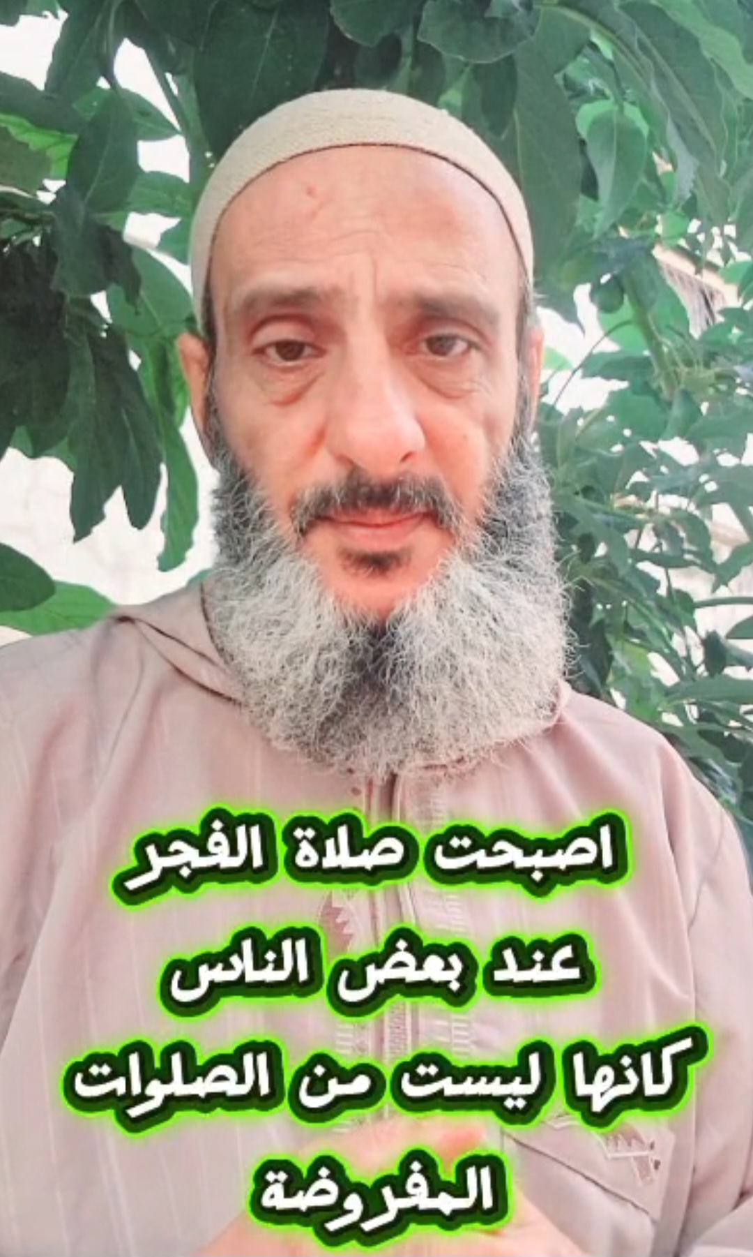 الاستاذ توفيق إسماعيل-صلاة الفجر ليست بفريضة عند بعض الناس !