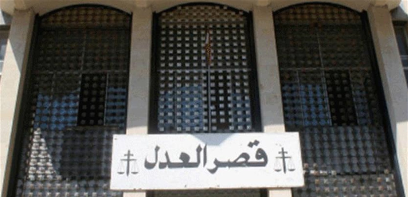 "الأستاذ" المزيّف في قصور العدل… آلاف الدولارات واسم مستعار واعتراف صادم: "ابني مريض"!